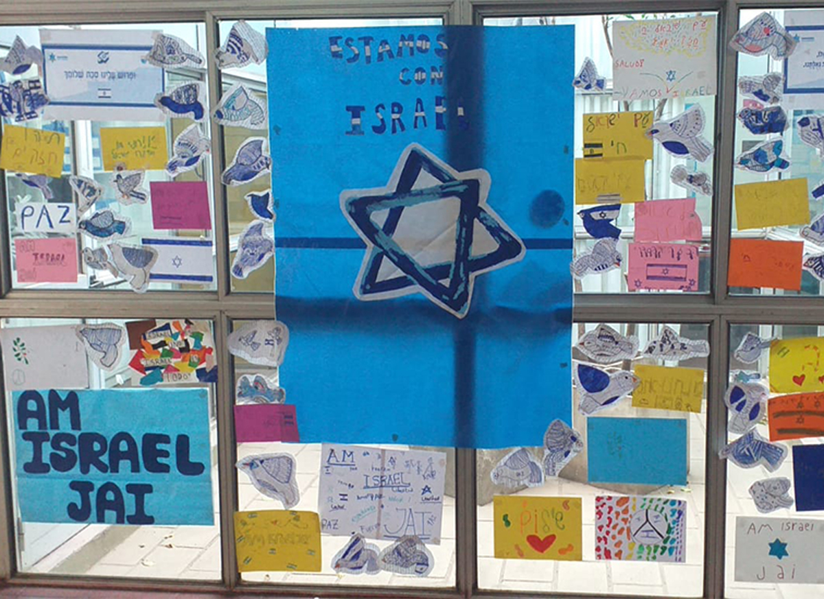 Am israel jai centro uni n
