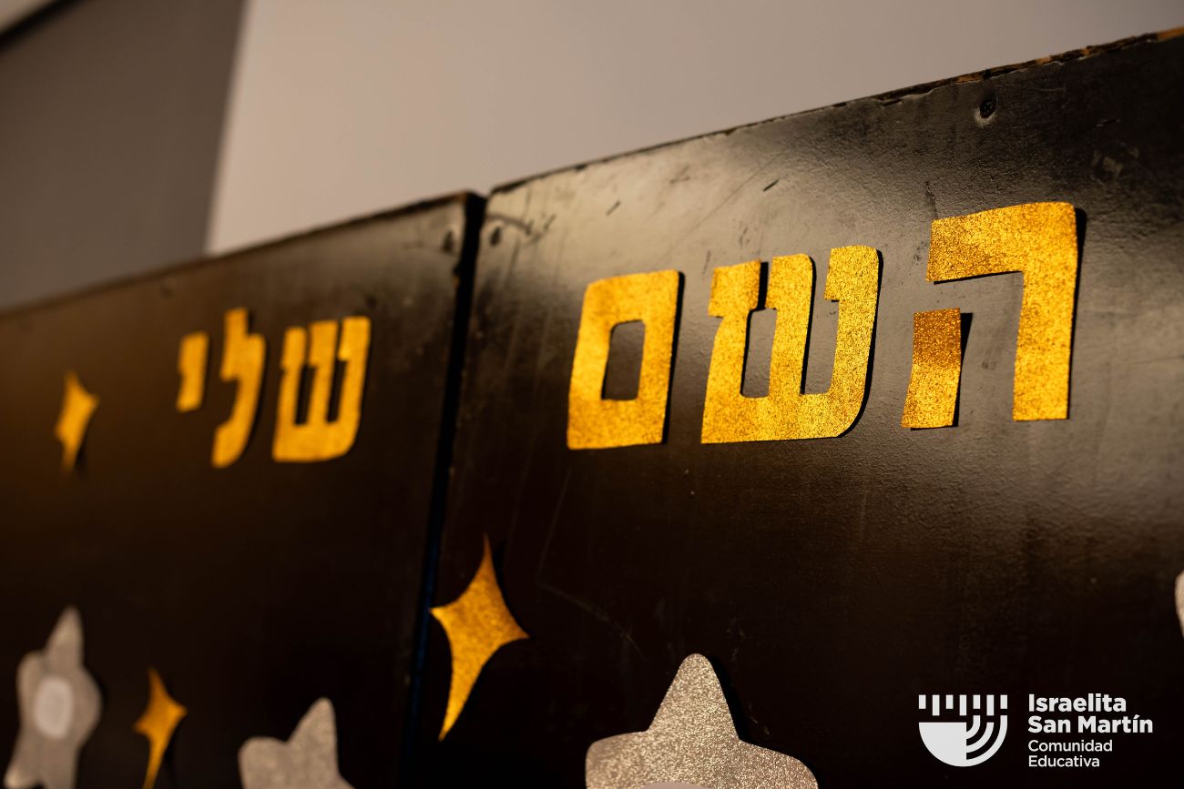 Kabalat Hashem en primer grado. (Marco Koifman - CUI).