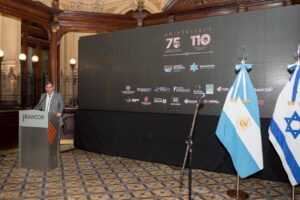 El Centro Unión Israelita celebró 110 años de historia y los 75 del Colegio Israelita. (Marco Koifman - CUI).