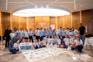 Shahak Global: la cadena de las generaciones y un encuentro especial con referentes. (Marco Koifman - CUI).